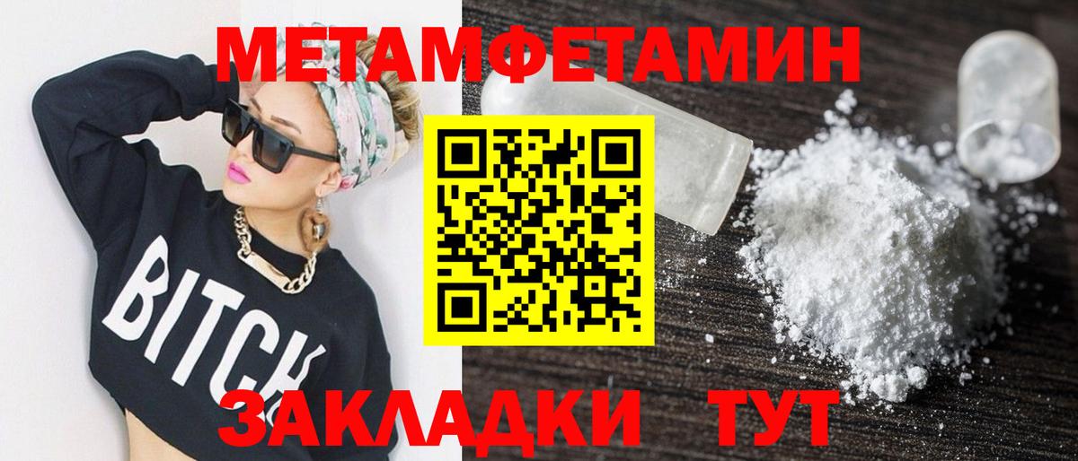 Amphetamine 98% Воткинск