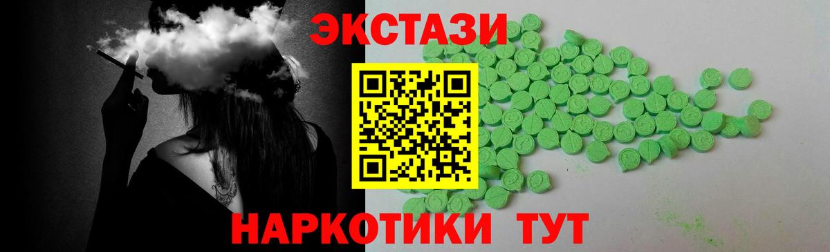 Меф Воткинск