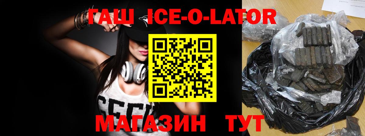 Воткинск  ГАШ убойный  Вход с VPN 