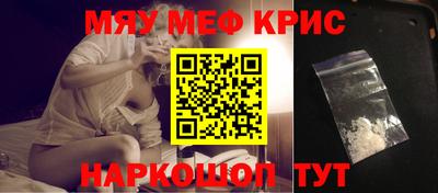 мет Апрелевка