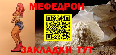 спайс Гай