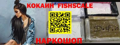 мефедрон Апшеронск