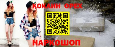 герыч Аргун