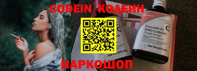 мефедрон Апшеронск