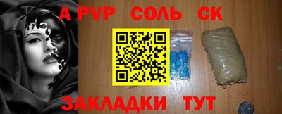 мет Апрелевка