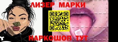 мефедрон Апшеронск