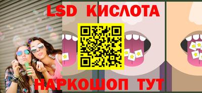 мефедрон Апшеронск