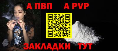 мефедрон Апшеронск