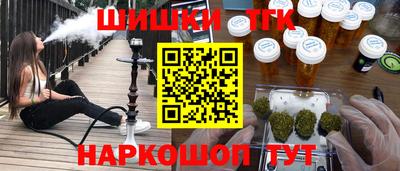 мет Апрелевка
