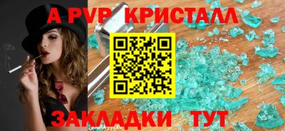 герыч Аргун