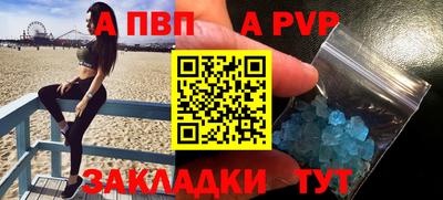 мет Апрелевка