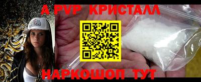 гидра Гатчина