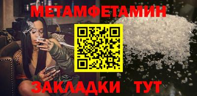 мет Апрелевка