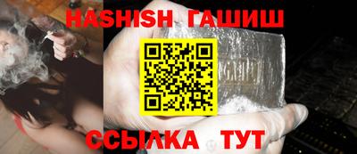 герыч Аргун