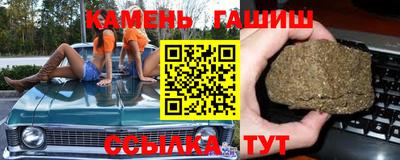 герыч Аргун