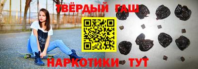 мефедрон Апшеронск