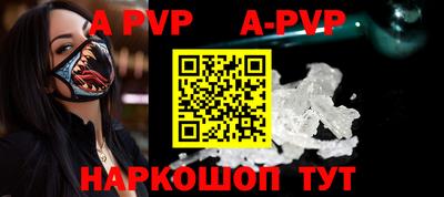 мет Апрелевка