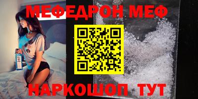мет Апрелевка