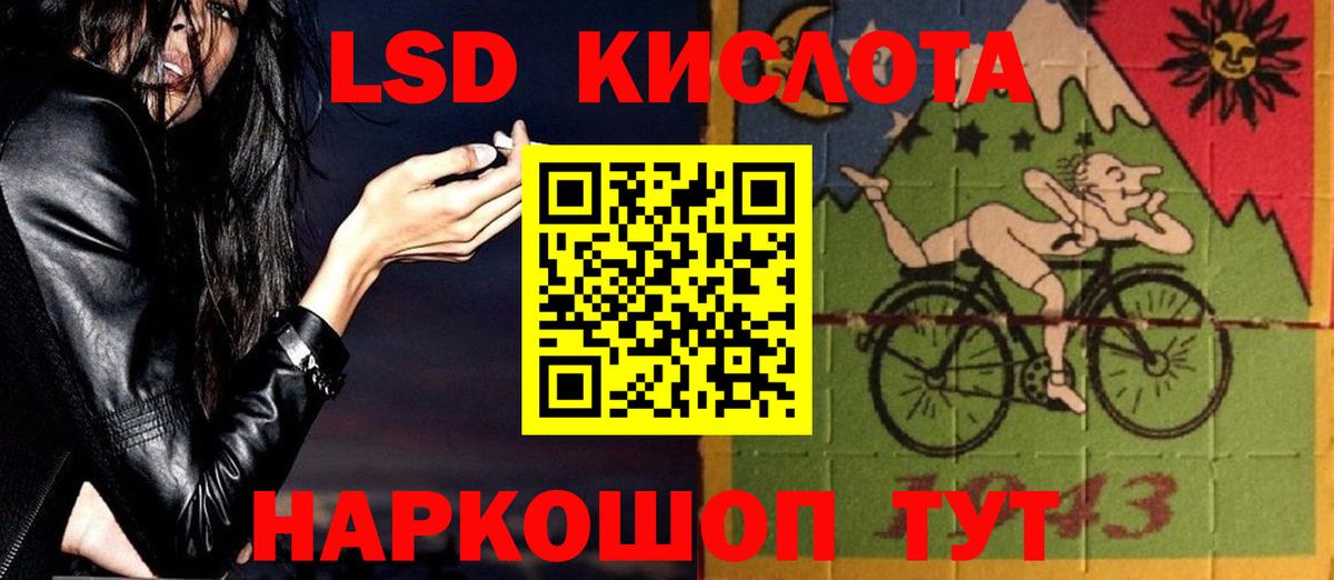 Лсд 25 экстази кислота Воткинск