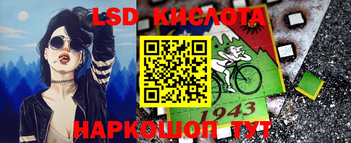 Воткинск  Наркотические марки 1,8мг  Вход с VPN  Наркотические марки 1,8мг 