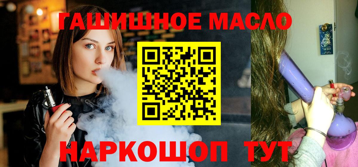 ТГК Wax Воткинск
