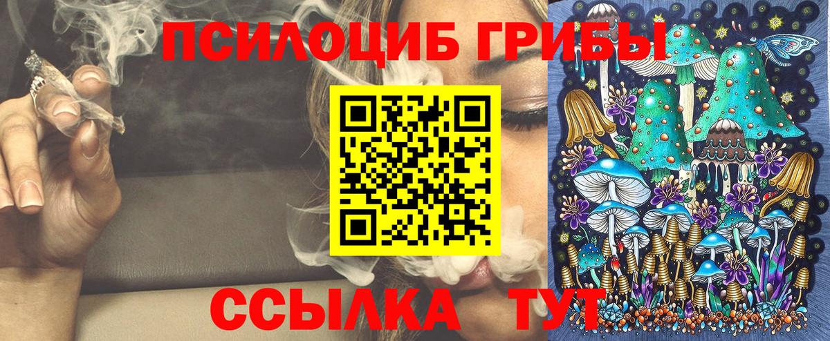 Воткинск  Вход с VPN  ГАШИШ  Где продают наркотики?  Кокаин  ГАШИШ  Меф кристаллы 